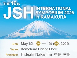 The 16th JSH International Symposium 2026 in Kamakura